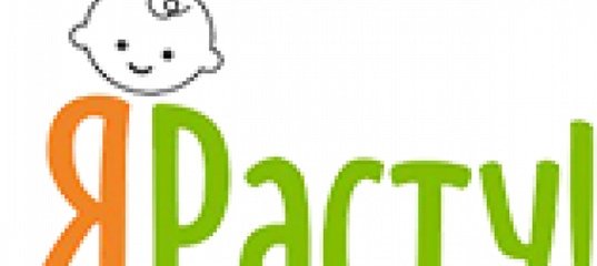 Я выросла надпись