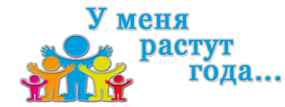 Я расту логотип