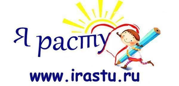 Вывеска я расту