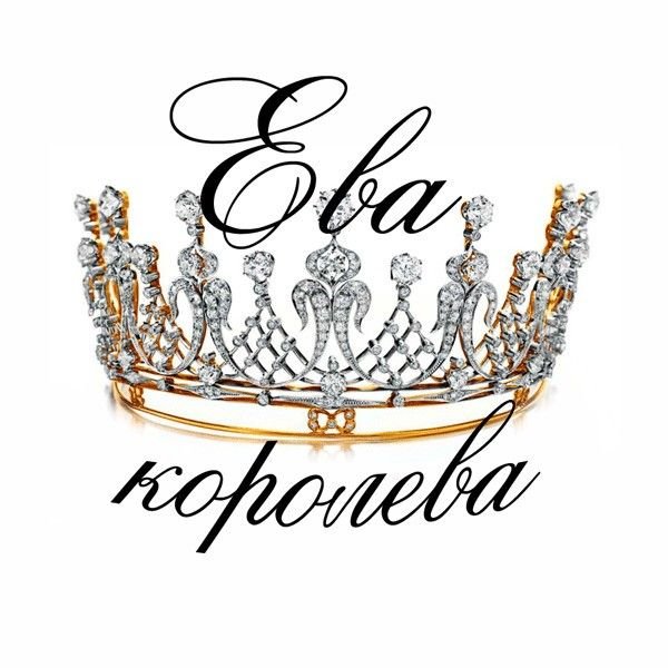 Именные картинки под эпоксидку