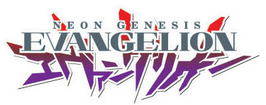 Евангелион название