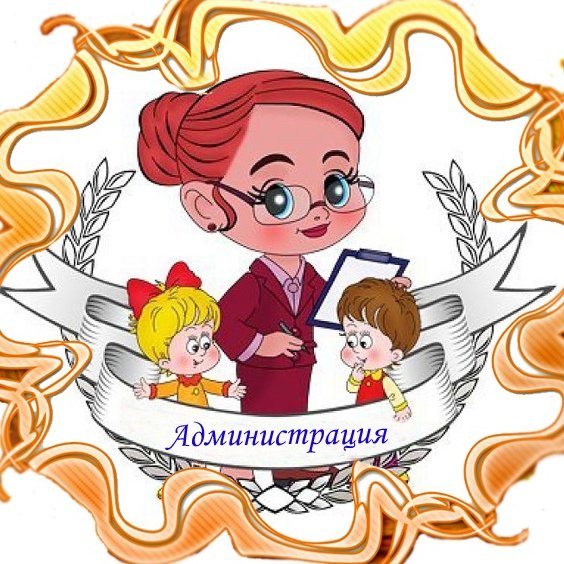 Эмблемы для работников детского сада