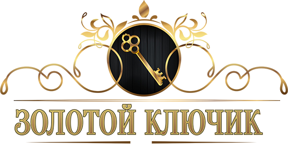 Золотой ключик надпись