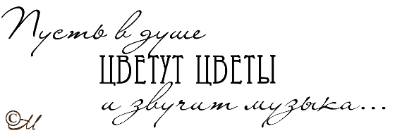 Красивые пожелания короткие фразы