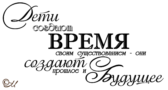 Надписи для фотоальбома семейного