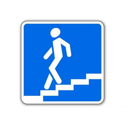 Подземный пешеходный переход знак