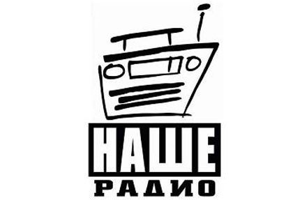 Наше радио 2.0