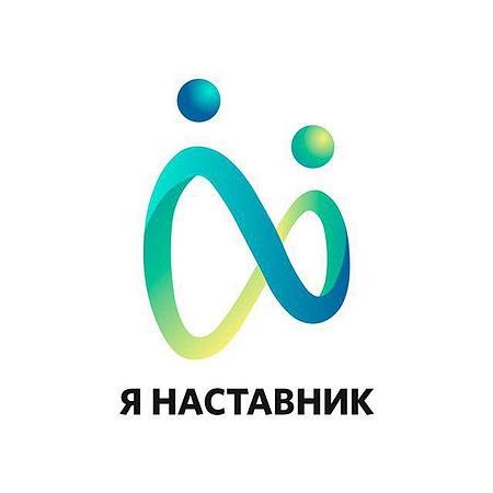 Педагог и наставник логотип