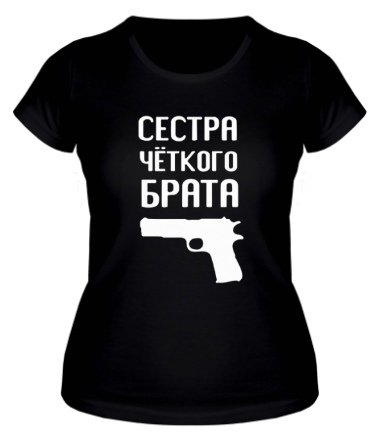 Обои брат и сестра надпись (42 фото)