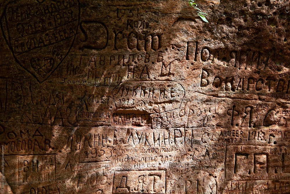 Наскальные письмена Майя. Наскальные надписи. Наскальная письменность. Надписи на стенах пещер. Сохранившийся надписи