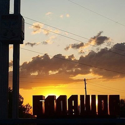 Закат Балашов