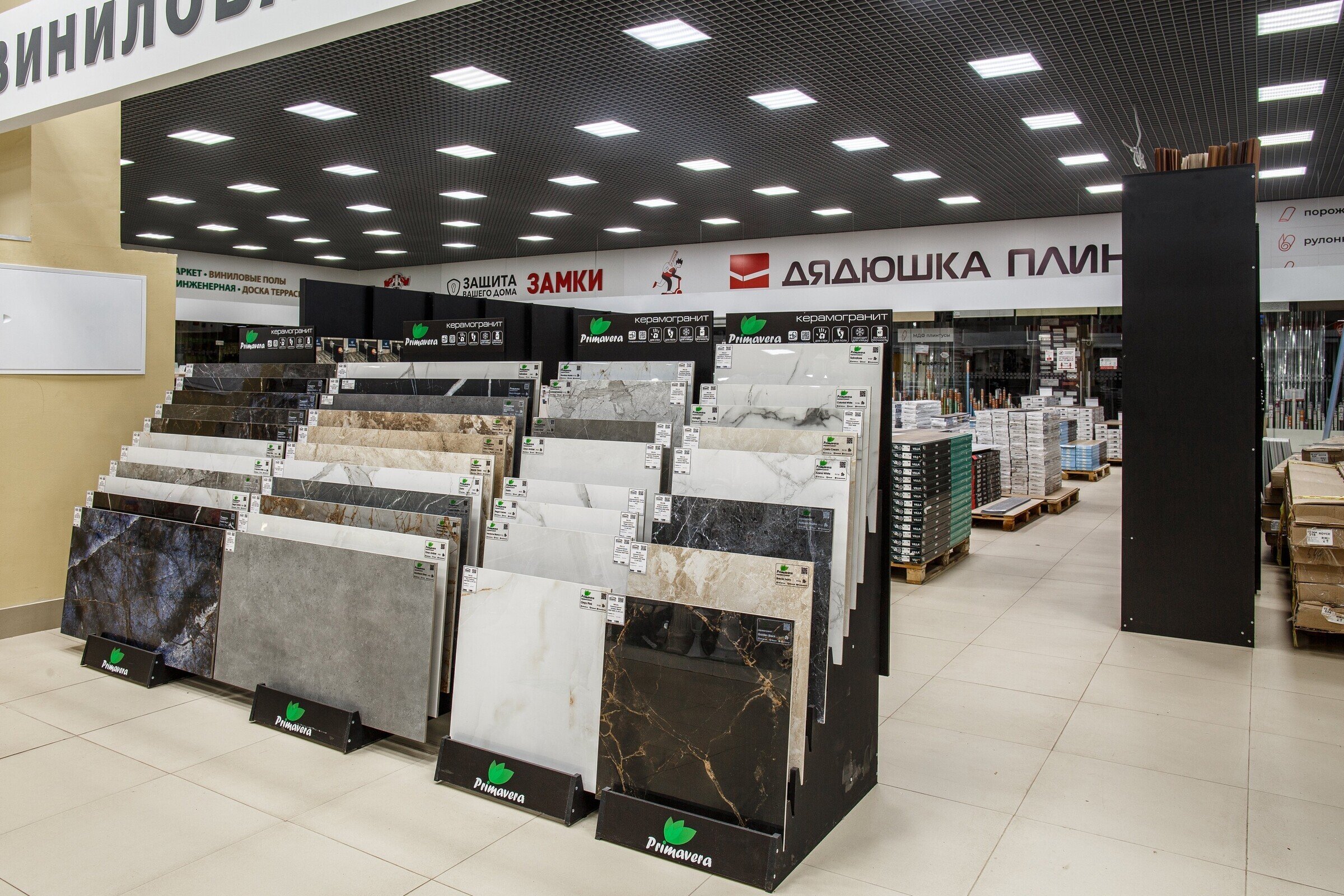 Тандем техника. Тандем орёл каталог товаров.