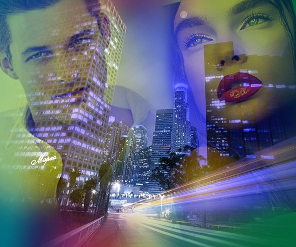 Между нами города