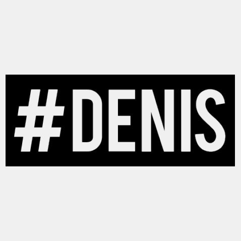 Денис надпись