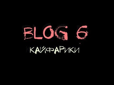 Кайфарик красивая надпись