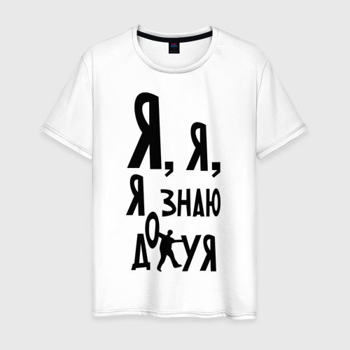 Майки с матерными надписями