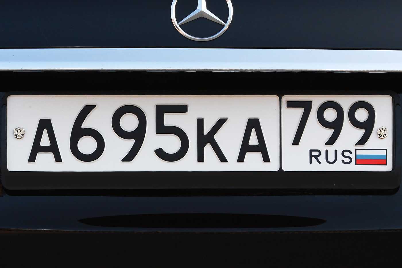 Надписи на номерах машин. Автомобильные номера. Номерной знак. Гос номер автомобиля. Гос номерной знак автомобиля.