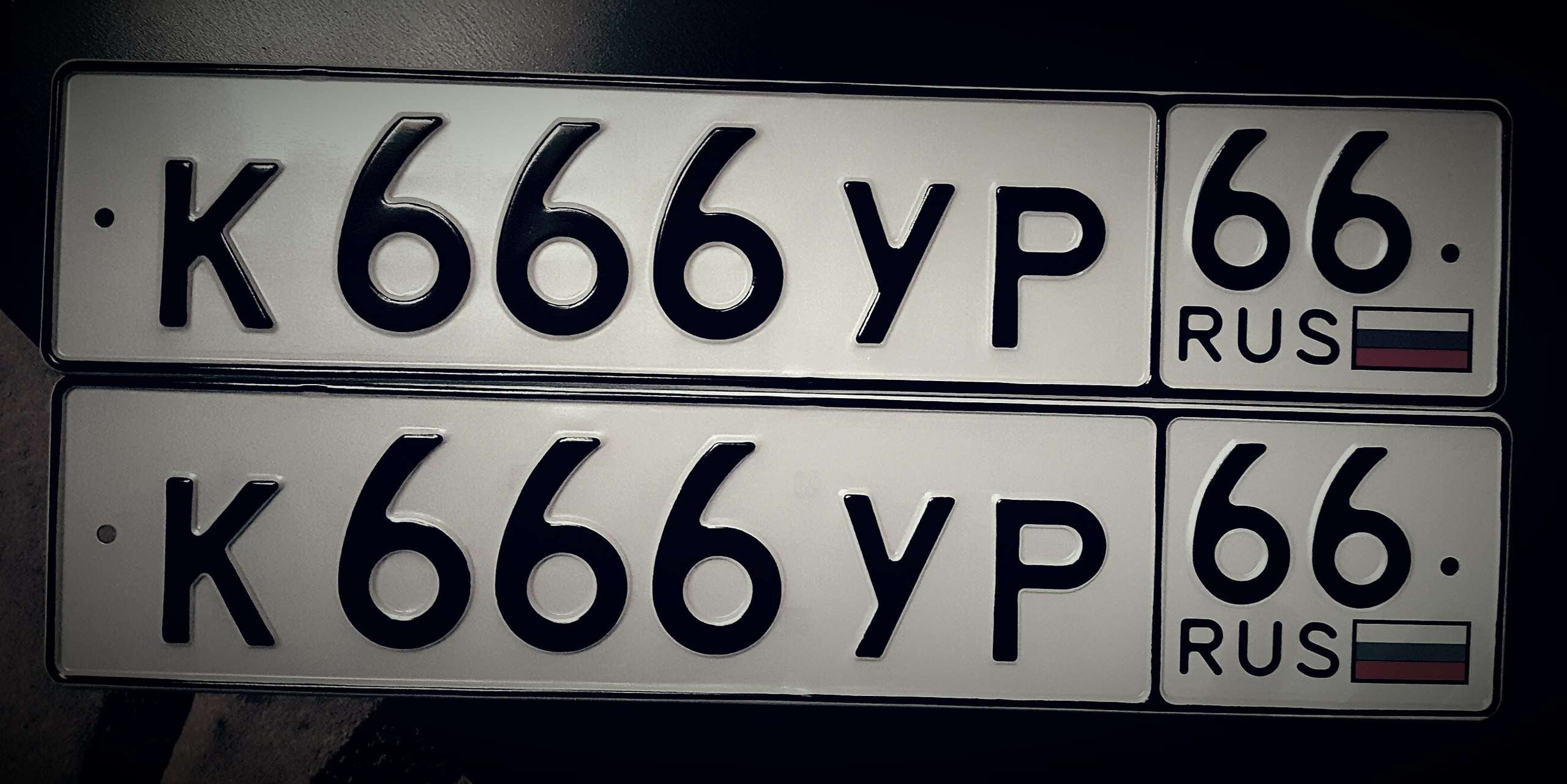 Как можно открыть номеров. Номера машин. Государственный номерной знак. Автомобильный номерной знак. Номерной знак 666.