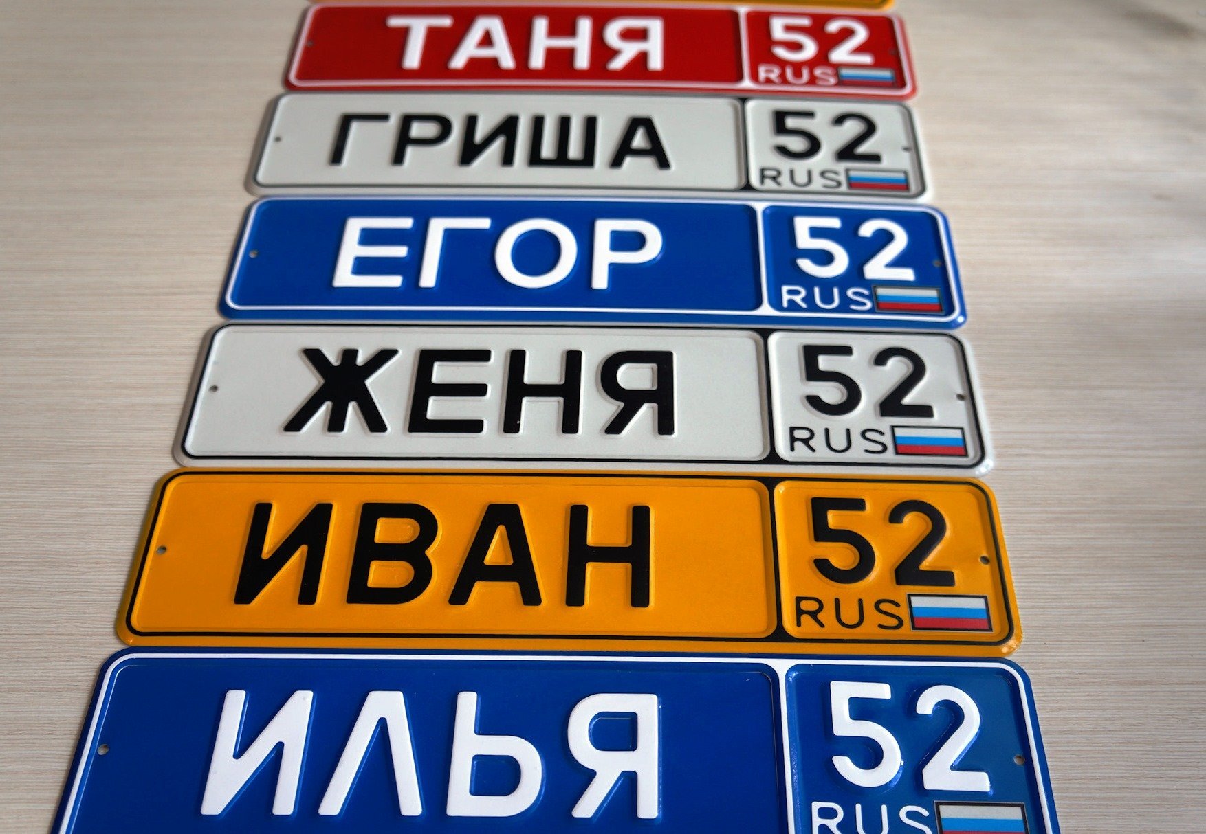 Номера новых организаций. Автомобильные номера. Гос номер. Автомобильный номерной знак. Номера машин в России.