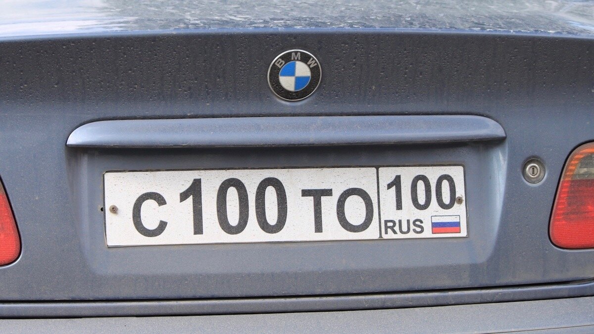 Номера машины lg. Номера машин. Гос номер автомобиля. Номерные знаки на авто. Российские номера машин.