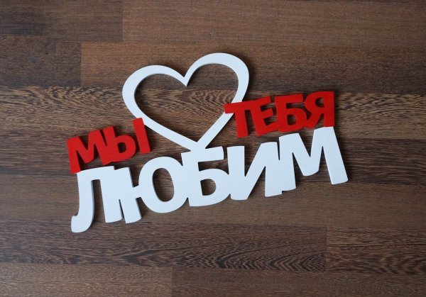 Обои папа дома (40 фото)