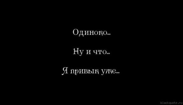 Обои плохая девочка надпись (38 фото)