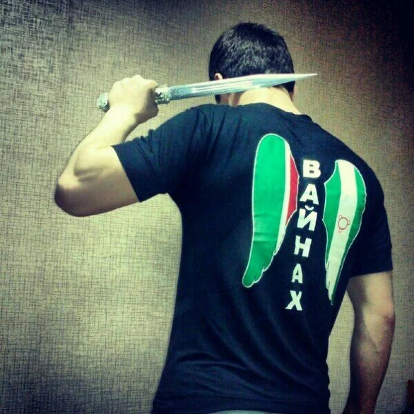 Авы для чеченцев