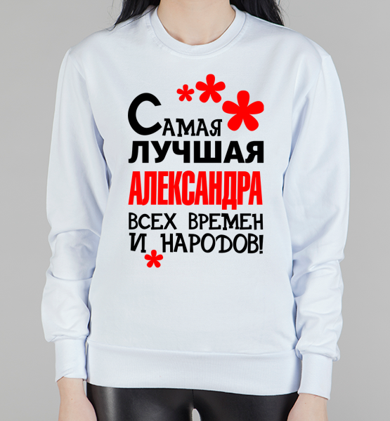 Надпись с именем Карина