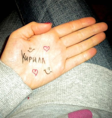 Сигна Кирилл