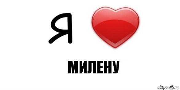 Дамир надпись