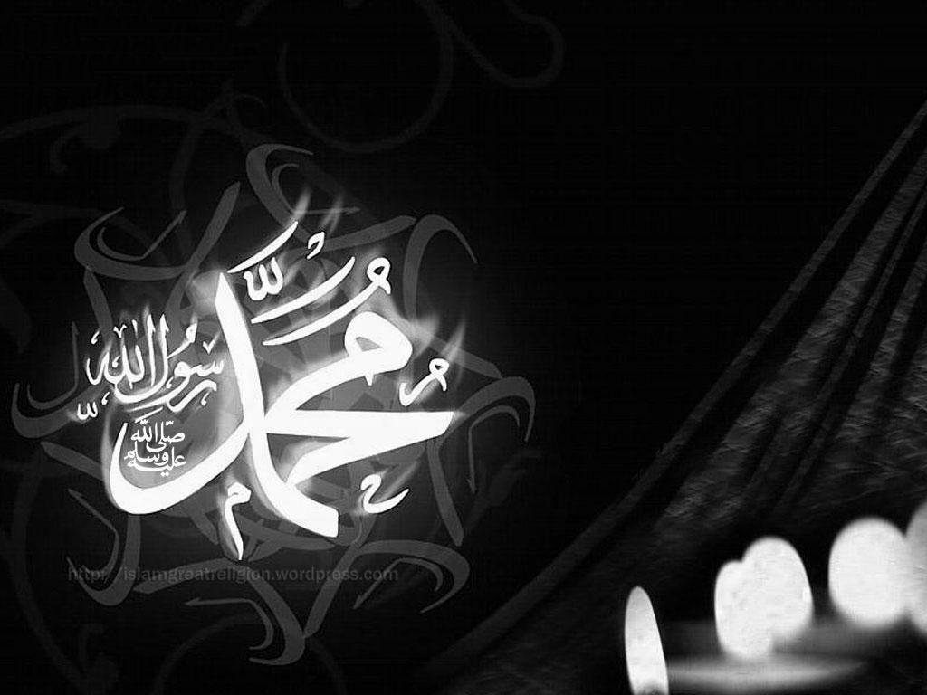 Мусульманские э. Мухаммед Наби. Пророк Мухаммад на арабском. Пророк Мухаммед надпись на арабском. Мухаммад Расулюллах.