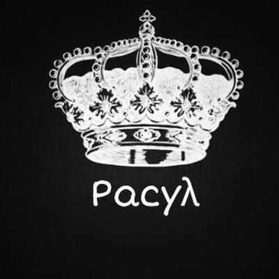 Маленькая надпись Расул