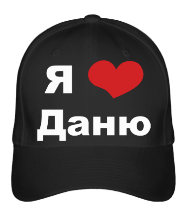 Футболка я люблю Антона