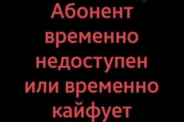 Абонент не найден иконка