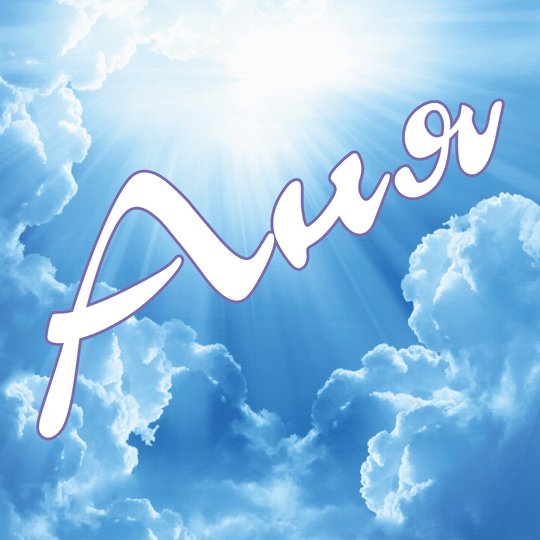 Обои с надписью аня (41 фото)