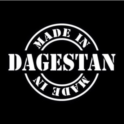 Дагестан надпись