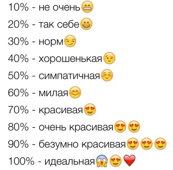 Го встречаться. Слова го встречаться. Го встр картинка ВК. Надпись го встречаться.
