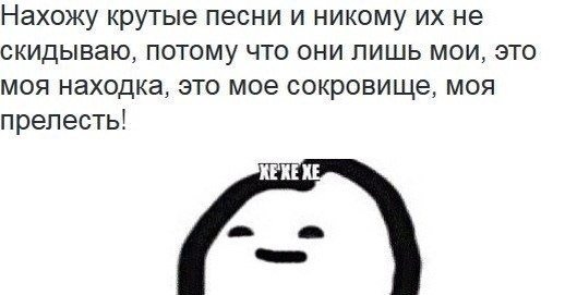 А тут пароль