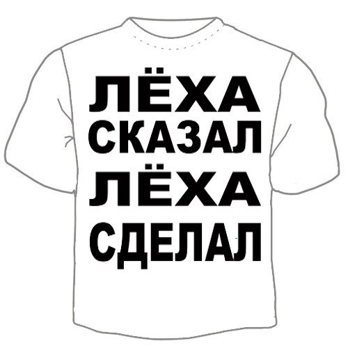 Надпись Леха