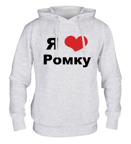 Я люблю Олега