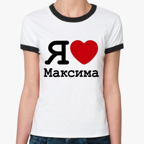 Майка я люблю Илью