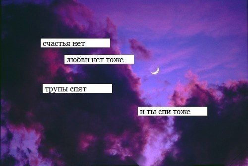 Цитаты про то что любви нет