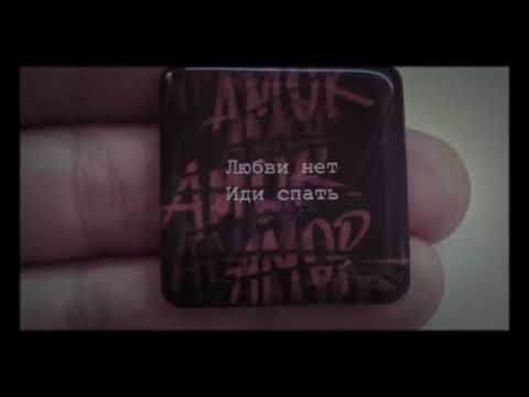 Обои на телефон любви нет идите спать