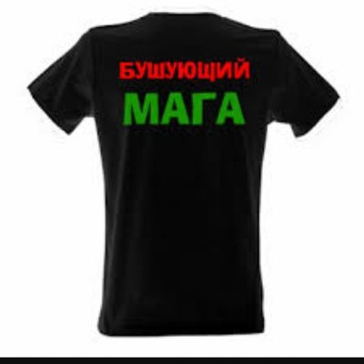 Имя мага