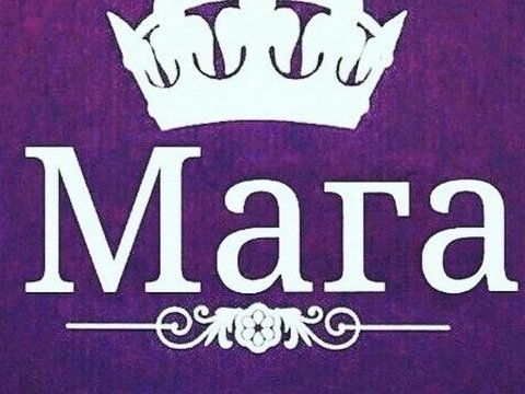 Надпись с именем мага