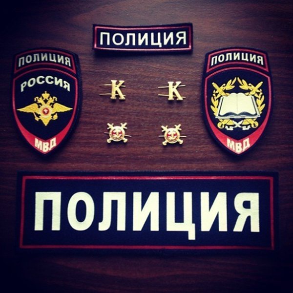 Полиция России надпись
