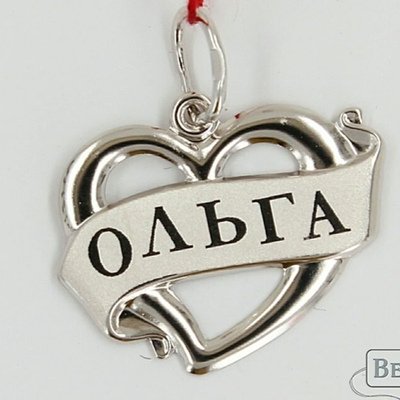 Оля надпись