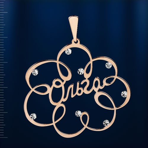 Подвеска Оля из золота
