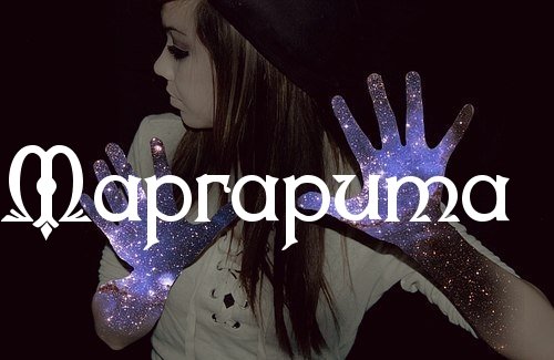 Имя Рита