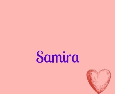 Самира имя